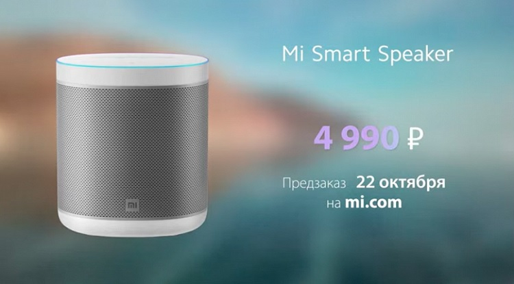 Браслет Xiaomi Mi Smart Band 6 NFC выйдет в России 20 октября по цене 4490 рублей