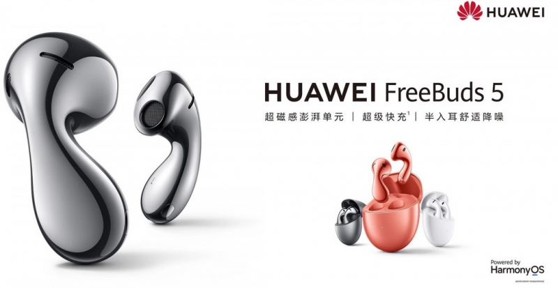 Huawei представила доступный смартфон Enjoy 60, планшет MatePad 11 (2023) и наушники FreeBuds 5