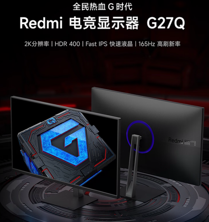 Xiaomi представила игровой монитор Redmi Gaming Display G27Q — 27 дюймов, 2К и 165 Гц по цене от $185