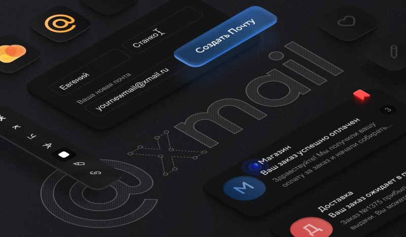 Mail.ru запустил домен xmail.ru для переноса почты из Gmail и прочих иностранных сервисов
