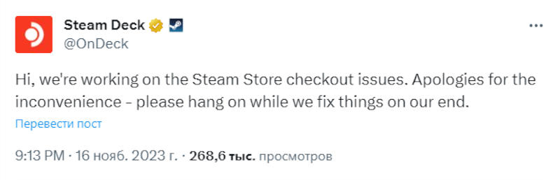 Попытки купить Steam Deck OLED приводят к ошибке — возможно, проблема в ажиотаже