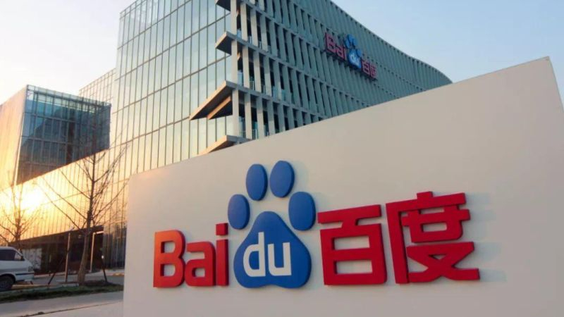 Китайский IT-гигант Baidu запасся ускорителями вычислений на два года вперёд