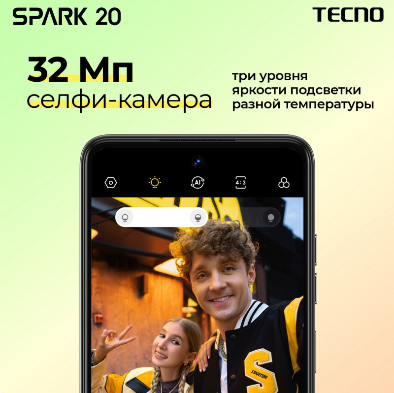 Серия недорогих смартфонов Tecno SPARK 20 вышла в России